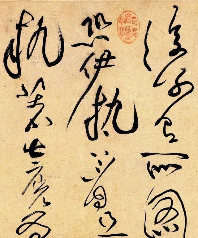 乾隆皇帝|黄庭坚的临终绝笔,被乾隆皇帝珍藏一生,如今是“国之重宝”!