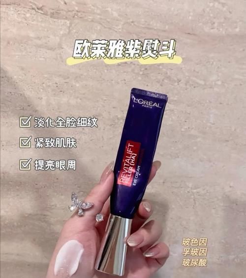 眼霜选购指南来了，4款热门眼霜分享，爱美的你不要错过