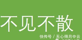 美图|动漫美图御坂美琴