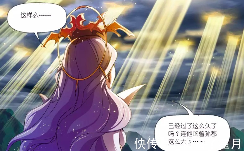 海神岛|斗罗大陆武魂殿集结一半武力,闯九星海对抗海神岛,谁更强呢