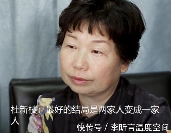 杜新枝!田静炮轰杜新枝及亲友:去单位纠缠,打私人电话,去家门口威胁