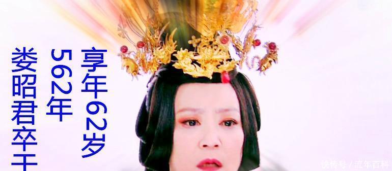 皇帝|牛B女不顾家人反对嫁给城门官,神奇生下四个皇帝两个皇后两个王!