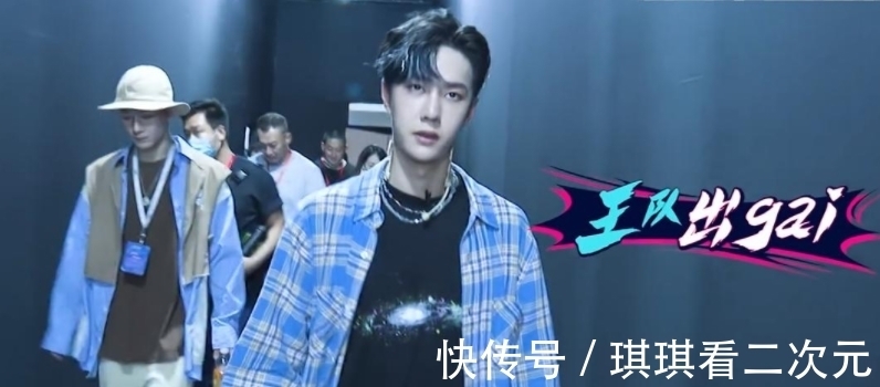 张艺兴|《街舞4》开录,张艺兴和大华即将相遇,二人生图太圈粉