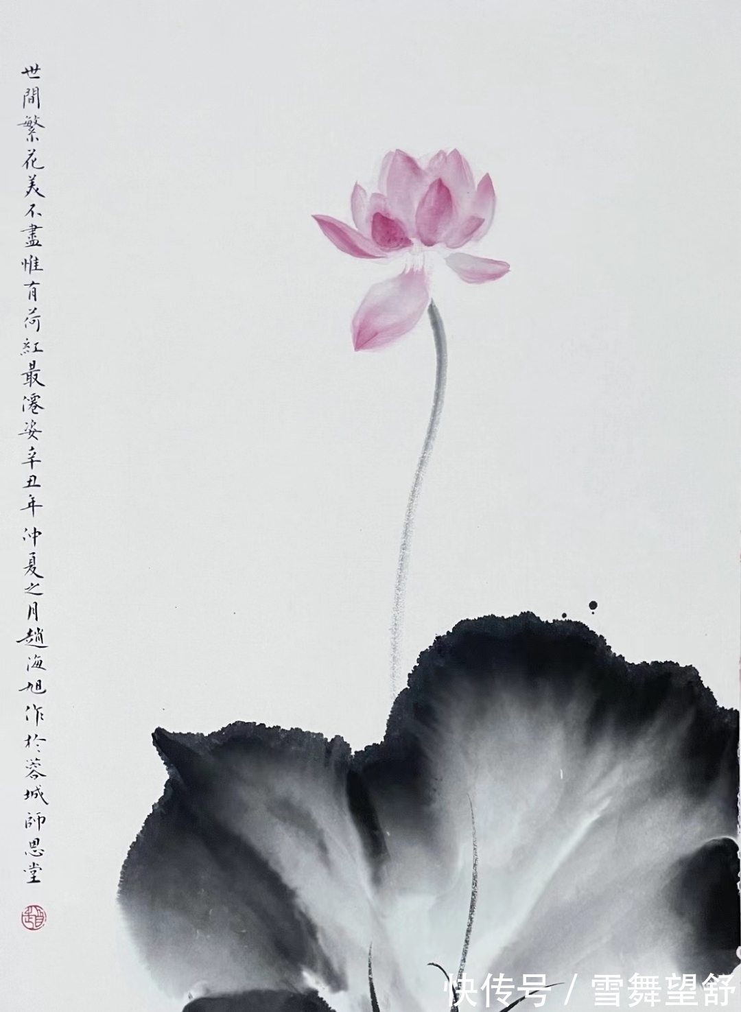 来标|画家李亚、赵海旭、高来标、梁健、公进国画书法作品选萃