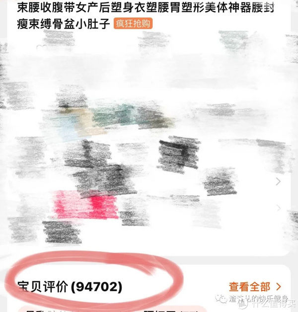 身材|实操干货｜被身材焦虑捧起来“全球销量上亿的网红束腰”会要你命！内含4个健康有效瘦腰动作