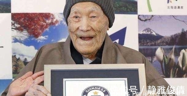 百岁老人|百岁老人长寿经：不是早睡，也不是运动，而是简单4个字！