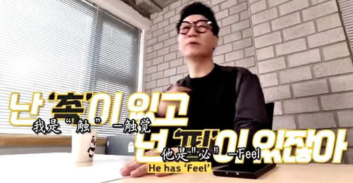 李先彬|李光洙和池石镇的“必触cross”是什么意思？这句话的由来