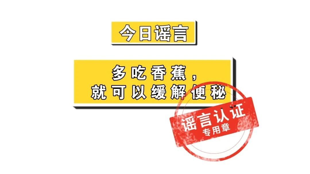 高血压|千万不能忽视身体小毛病，了解这些常见食物能帮大忙！