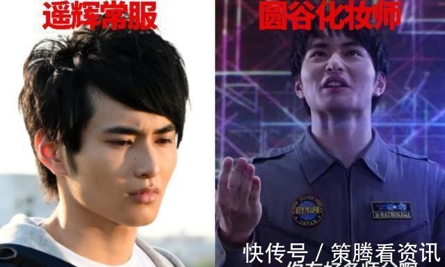 奧特曼|澤塔奧特曼11集遙輝疑似“整容”，金古橋限定版正式登場(chǎng)！