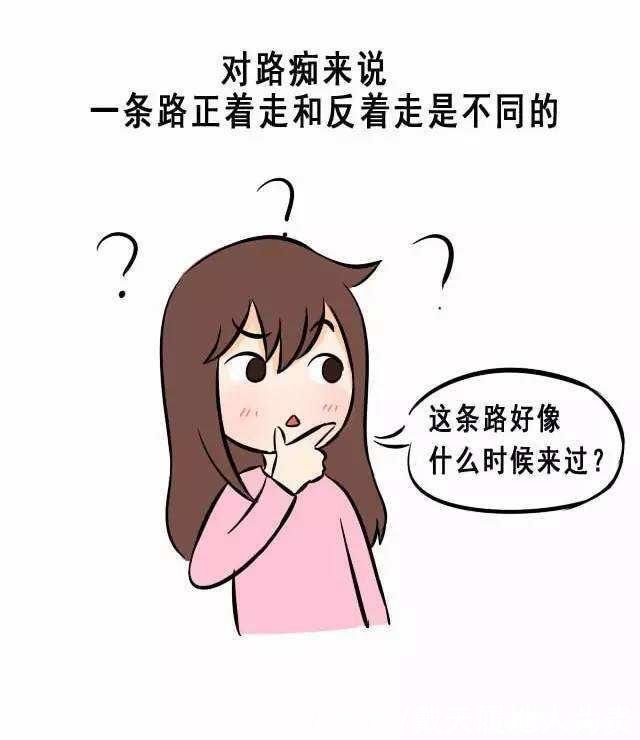 双鱼座|双鱼女之“心”:我的脑子总是没“它”动得快!