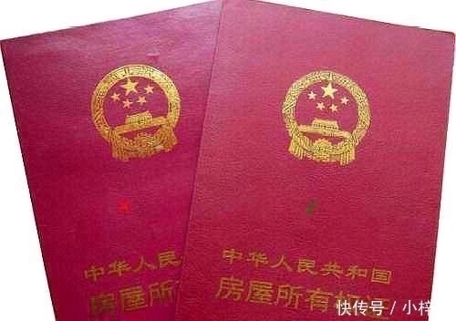 过来人|房产证到手就完事过来人提醒趁早办理“3件事”,以后更省心