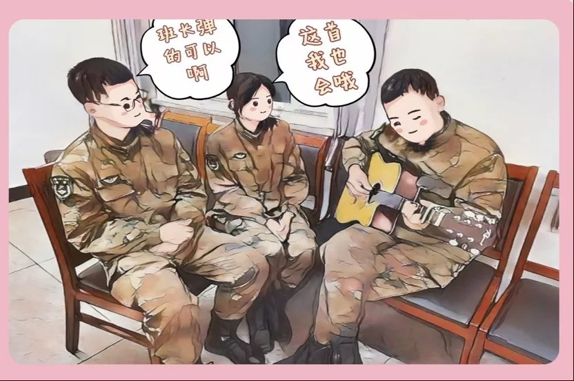 培训|00后女排长的萌趣生活