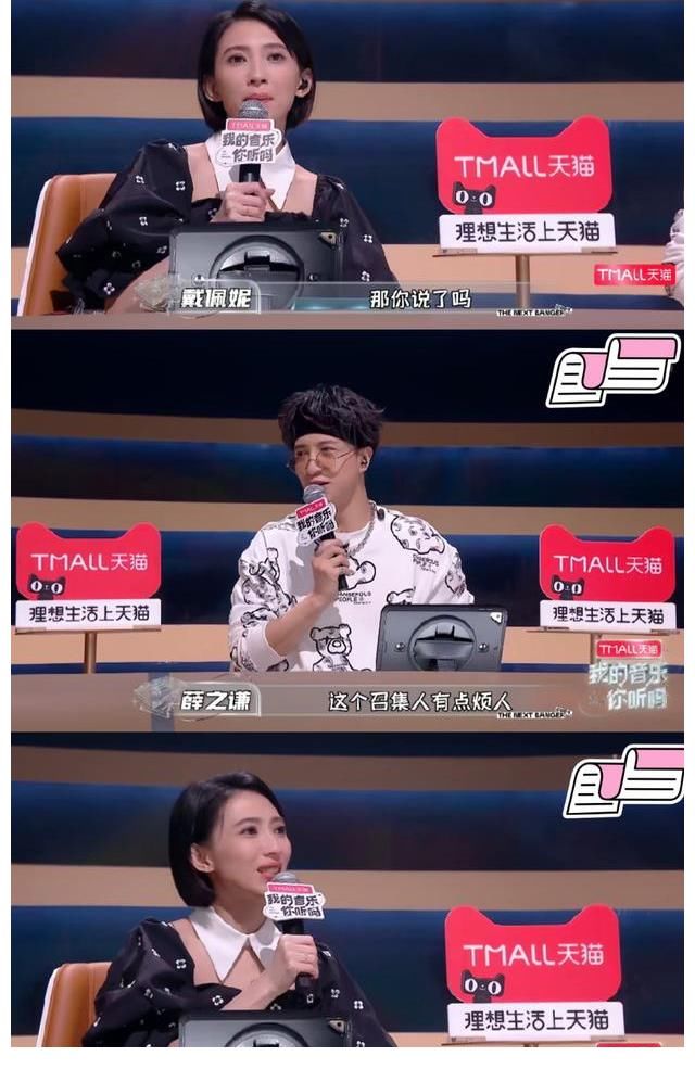 小姐姐|郁一凡张荣昊合作演唱《如果说》,把薛之谦都整emo了