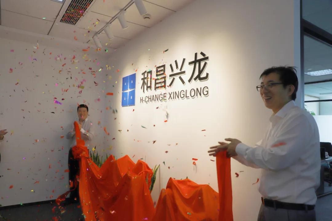 地产|快讯:和昌兴龙置业揭牌,王本龙任董事长