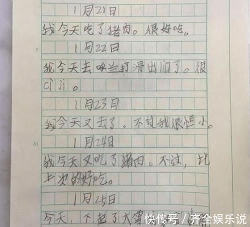 学习成绩|小学生“恶补”寒假作业，家长看完想打人，网友：看到曾经的自己