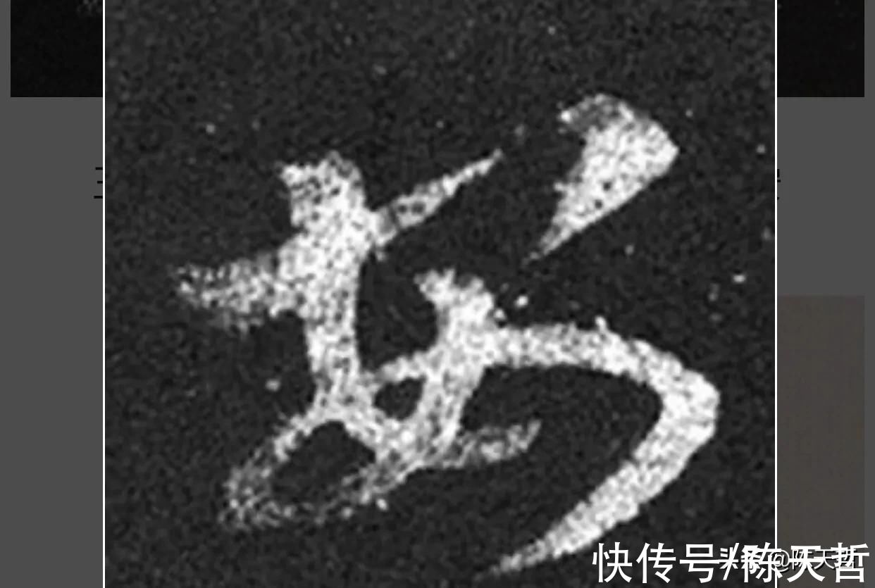 文字学$中书协主席孙晓云PK刘洪彪春联，字法章法墨法，或文字学，孙完败