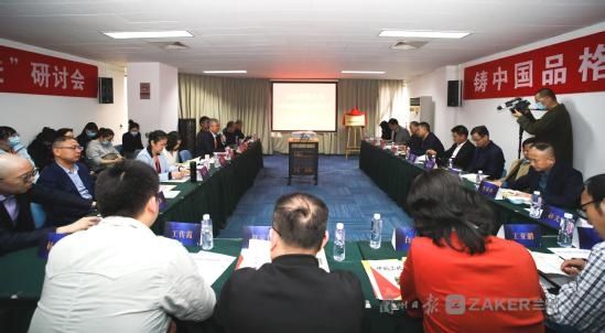 西北师范大学中国品格研究中心揭牌