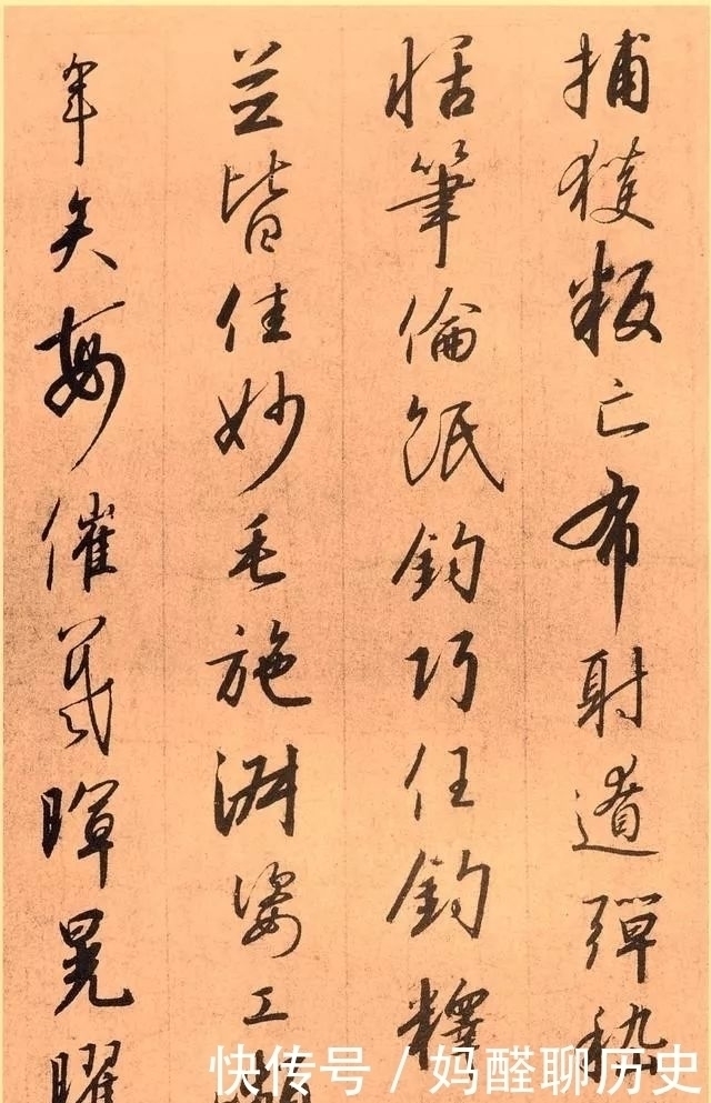 草书|宋高宗赵构草书《千字文》书法作品欣赏收藏版