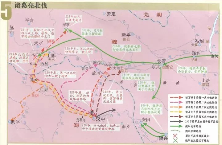 中日|为了实现诸葛亮的人生理想，中日网友操碎了心