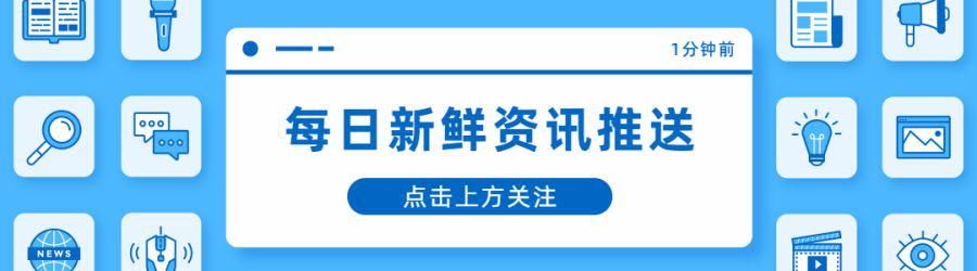 何小鹏|原菜鸟副总裁受贿数百万被抓；何小鹏回应马斯克指责“偷窃技术”