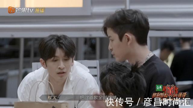 《披荆斩棘》再爆发矛盾,敖犬怒怼言承旭,综合实力差才是导火索