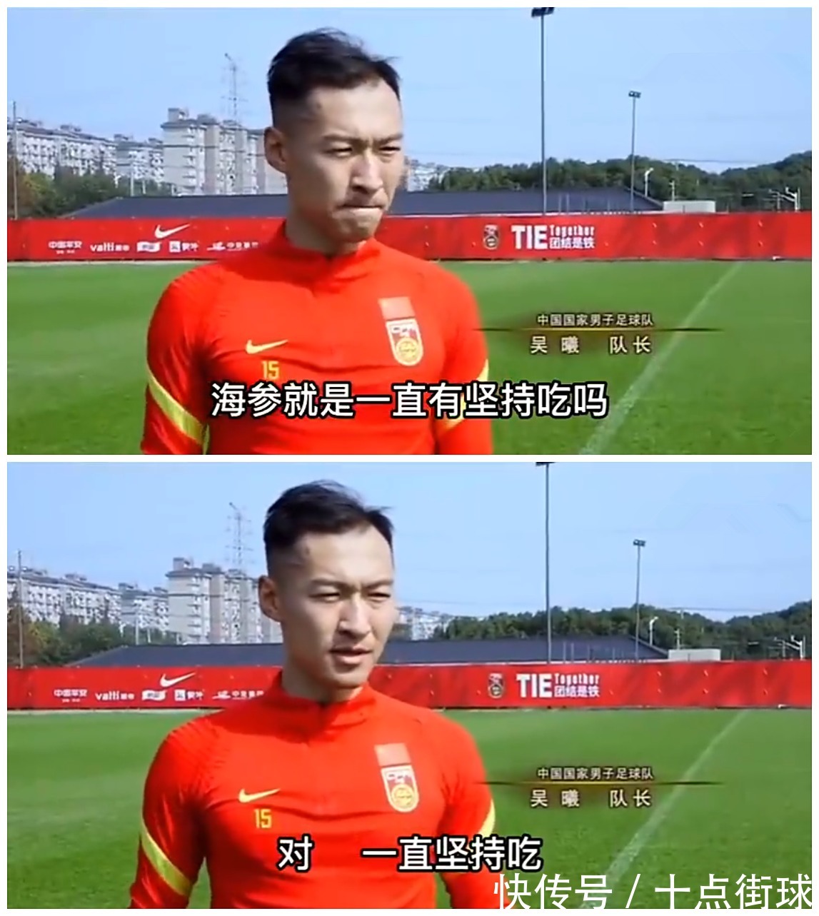 中国足球|月薪17万还嫌少?足球名记怀疑似乎有人故意输越南,球迷猜这两人