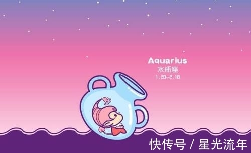 水瓶座|六月下旬,爱情美满的星座,红娘搭桥,故人依旧,携手走过余生