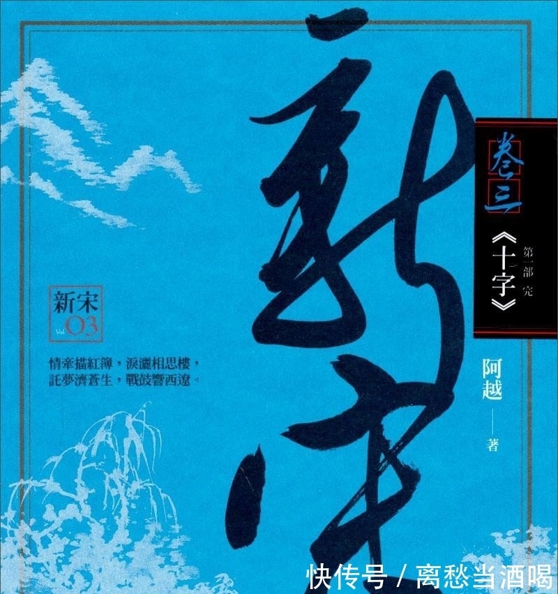 禹岩@史上最好看的10本历史架空小说：《极品家丁》排第六！