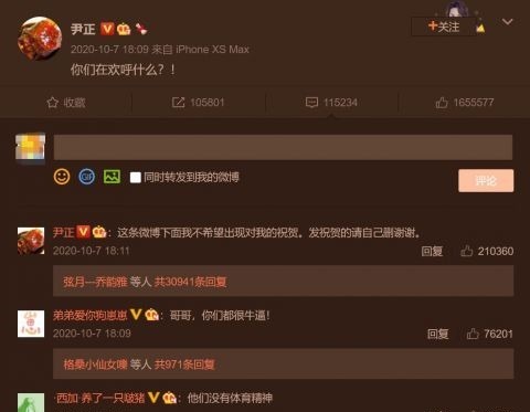 快本cue易烊千璽王一博，丁程鑫回答盡顯與師兄好關(guān)系，尹正也不落下風(fēng)