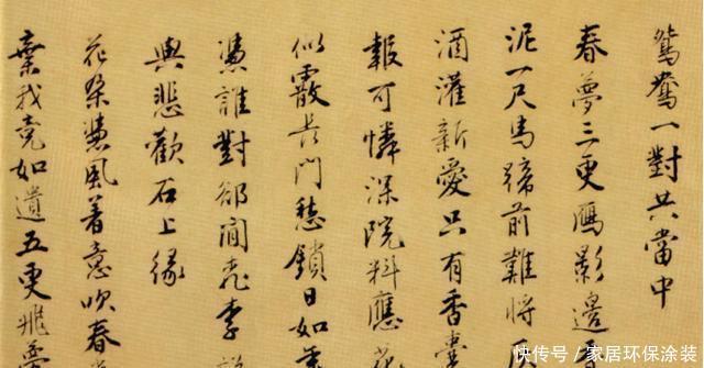 诗册|唐寅《落花诗册》普林斯顿大学附属美术馆藏本