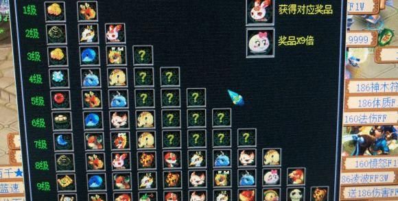 叫价|梦幻西游：一波暴富！120无级别罗汉被神豪天价买走，曾叫价200万