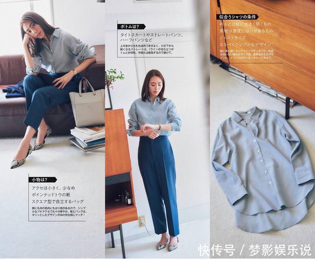 为什么日本杂志的“配色”很高级?掌握配色原理,你也是搭配高手