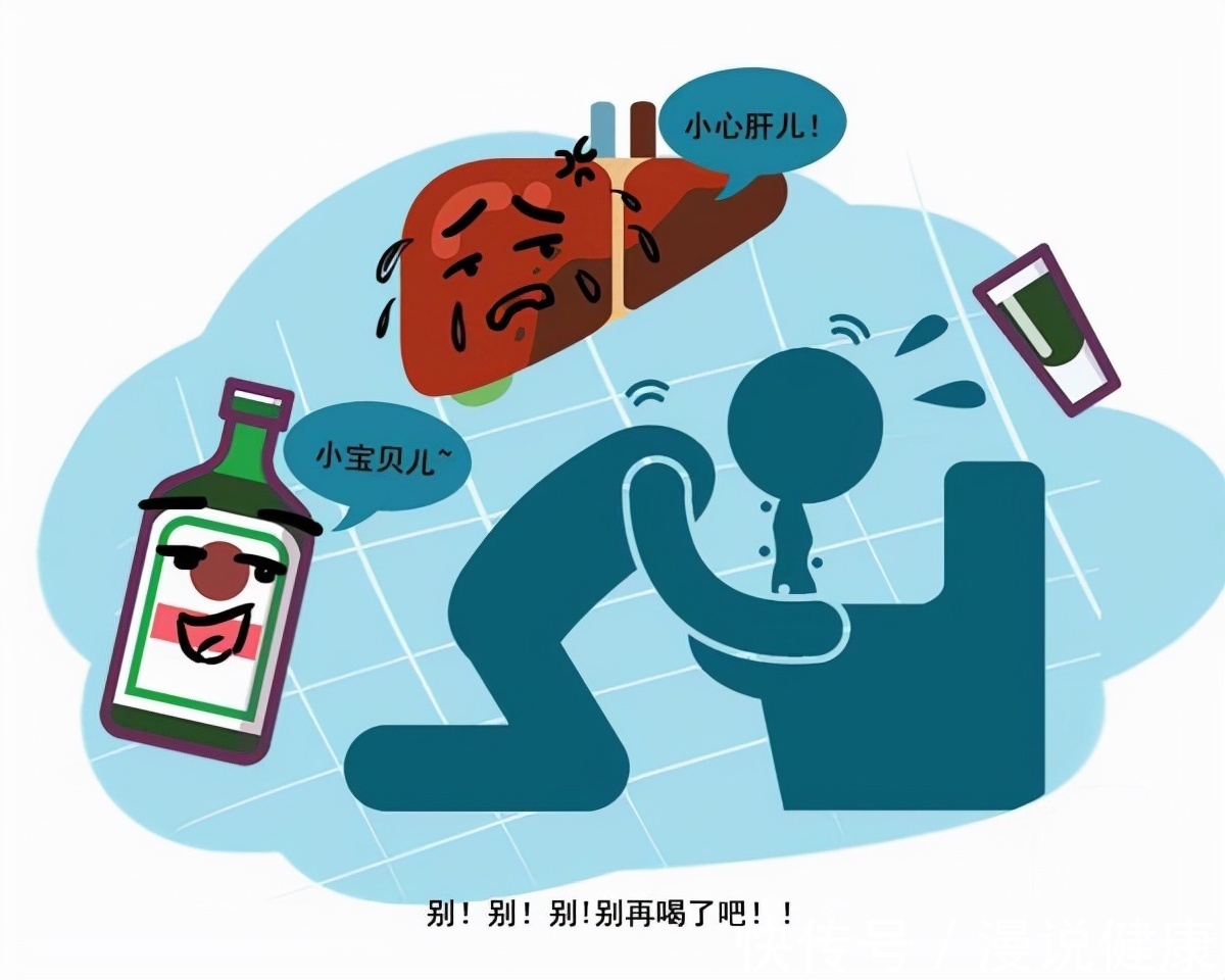 肝脏疾病|长期喝酒的人,不妨自测一下酒精肝,若4个症状全都有,尽快就医