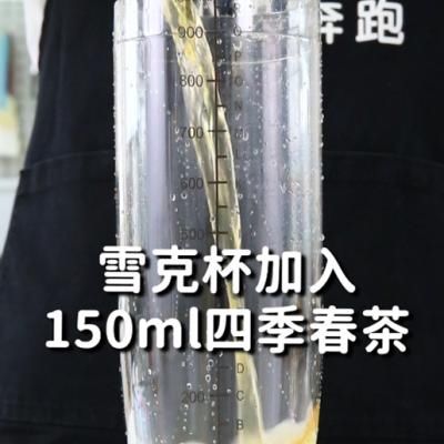芝芝桃桃的做法，小兔奔跑免费奶茶饮品配方