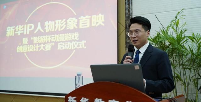 新华影视动漫IP视频首映，快来参加“影游杯”大赛创作吧！