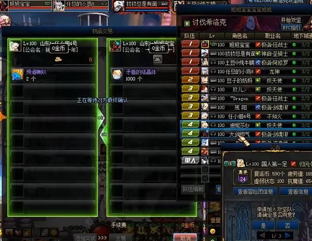 克西|DNF：旭旭宝宝补偿多豪？翻出卢克西装备，全员给1000个矛盾