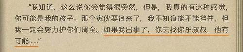 唐舞麟|为何现在粉丝一看到失忆剧情就暴躁？苦等两年，麟月发糖就是因为失忆耽误了