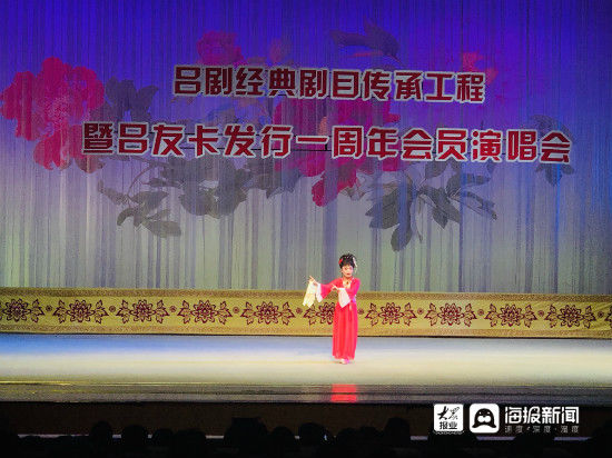 吕友卡发行一周年会员演唱会在百花剧院圆满完成！