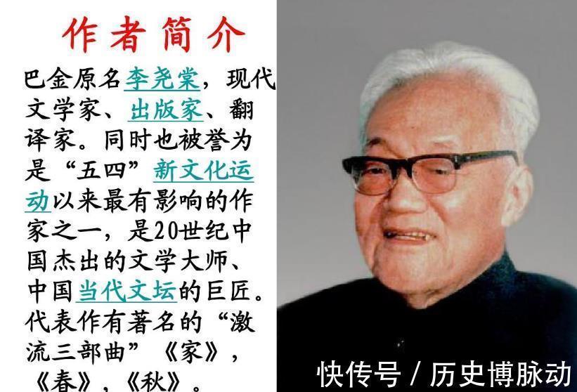 李小林#萧珊病逝,巴金陪伴骨灰30年,独活到101岁直言:长寿对我是折磨