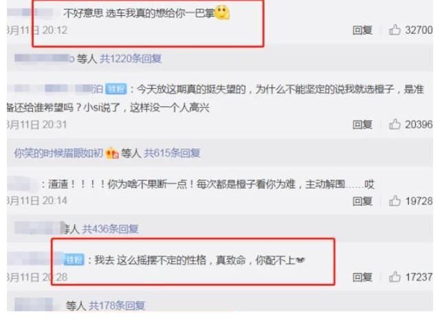 小孔|《心動4》馬子佳被網暴是自找的？同女4戴情侶戒，還不忘霸占女2