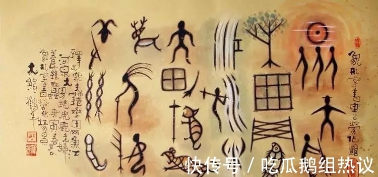 中国有一汉字 外国人见了就 头疼 文件一律不让使用 全网搜 中国有一汉字 外国人见了就 头疼 文件一律不让使用 全网搜