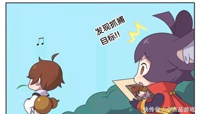 王者荣耀漫画，李元芳设下陷阱抓捕李白，看似很完美但能成功吗？