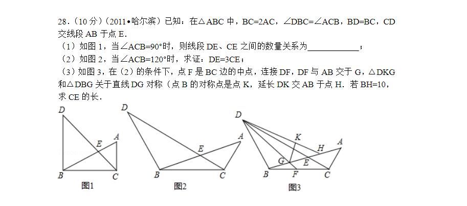 详解|十年中考真题详解！数学26题咱家孩子能拿多少分？