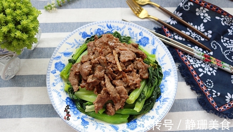 菜心|秋天，牛肉换个吃法，又鲜又嫩，荤素搭配，比吃火锅过瘾