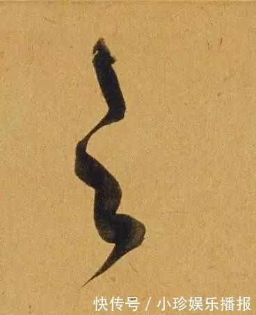 观堂!好德如好色孟頫酒后泄密,笔法秘密一览无余