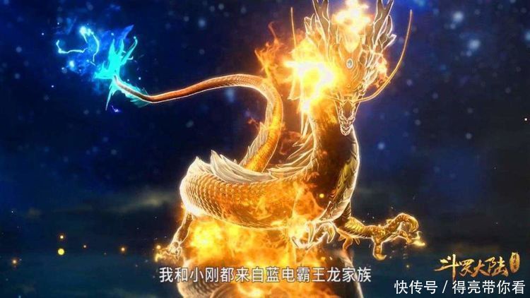 斗罗大陆：武魂殿称霸大陆，上三宗均为爪牙，唐三摧毁百年谋划