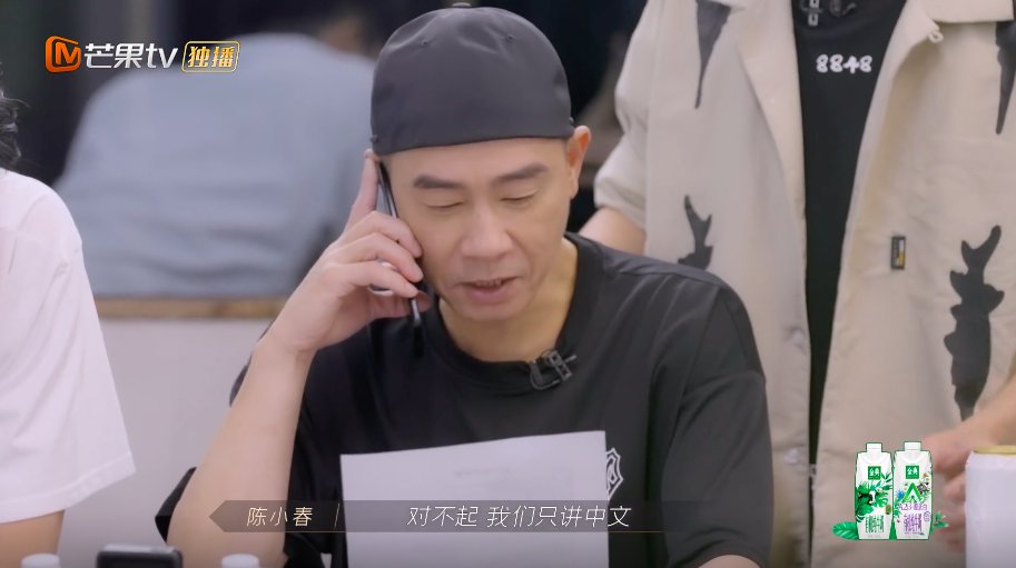 鸿星尔克|陈小春的大格局:中文推广大使、把护照当头像、把爱国刻在骨子里