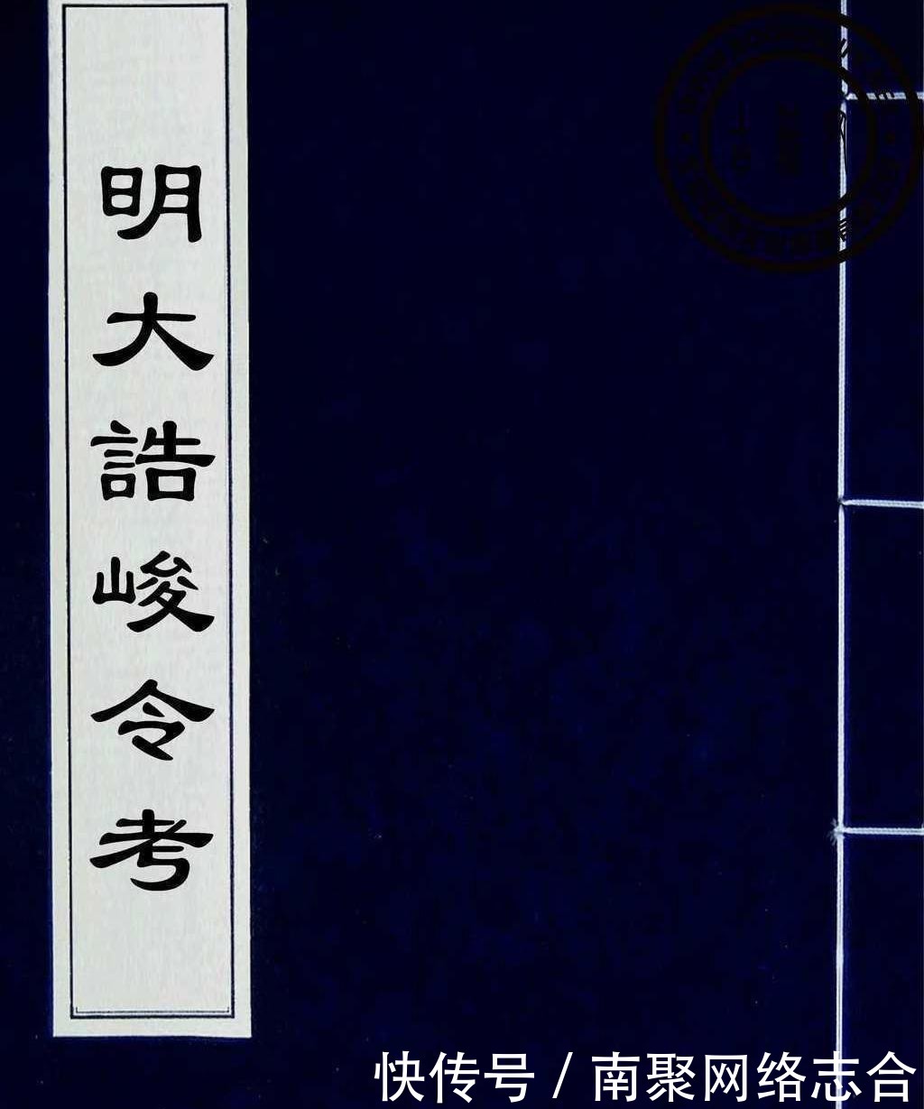 贪污|朱元璋没文化,却亲自撰写一书录入科举,掀起明朝全民浪潮!