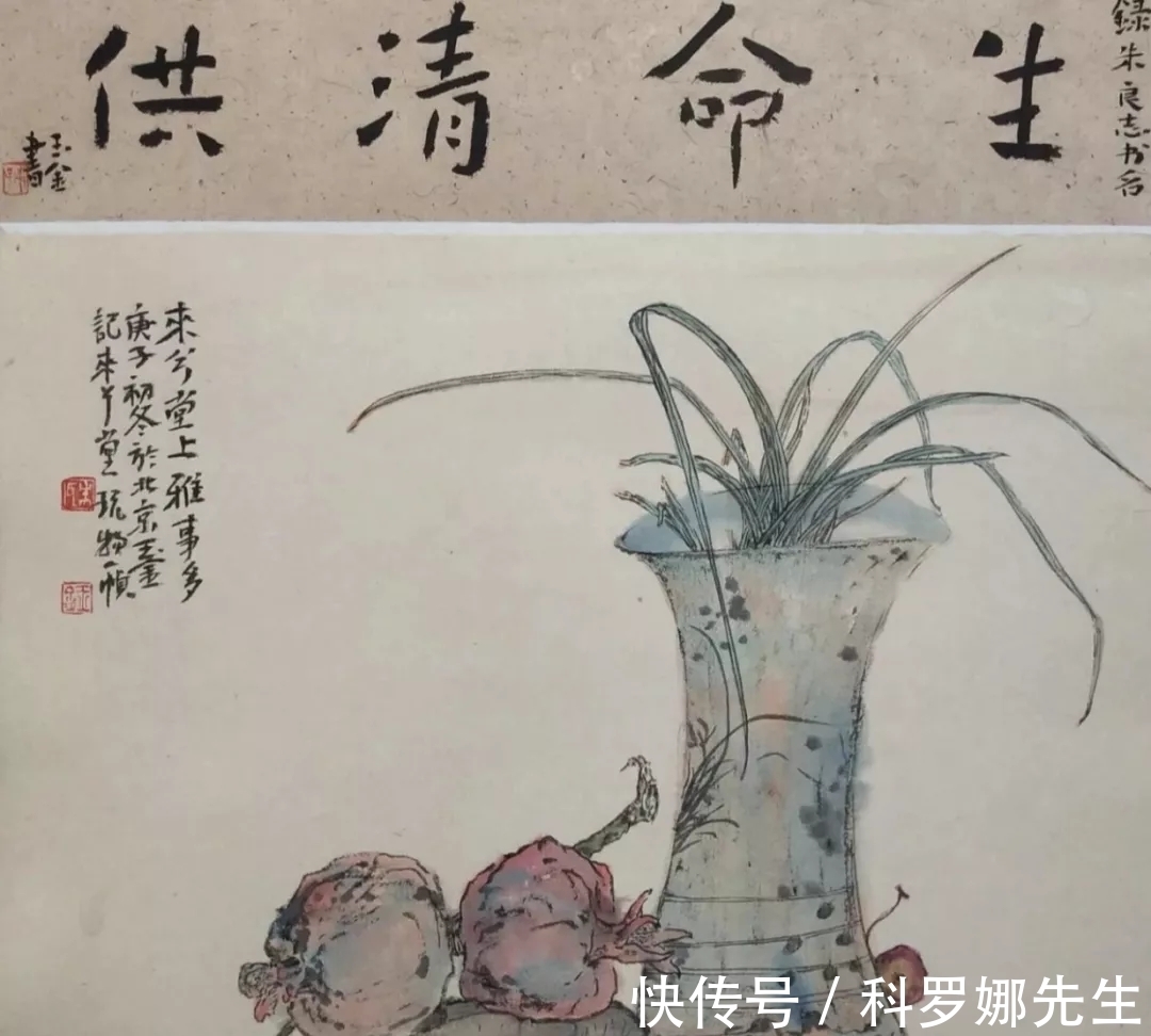 朱玉金|李可染画院|朱玉金中国画