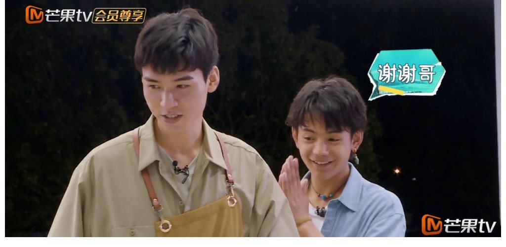 哥哥|丁真去參加《中餐廳》收獲不小，干媽叔叔哥哥都有了，對(duì)未來有很大幫助